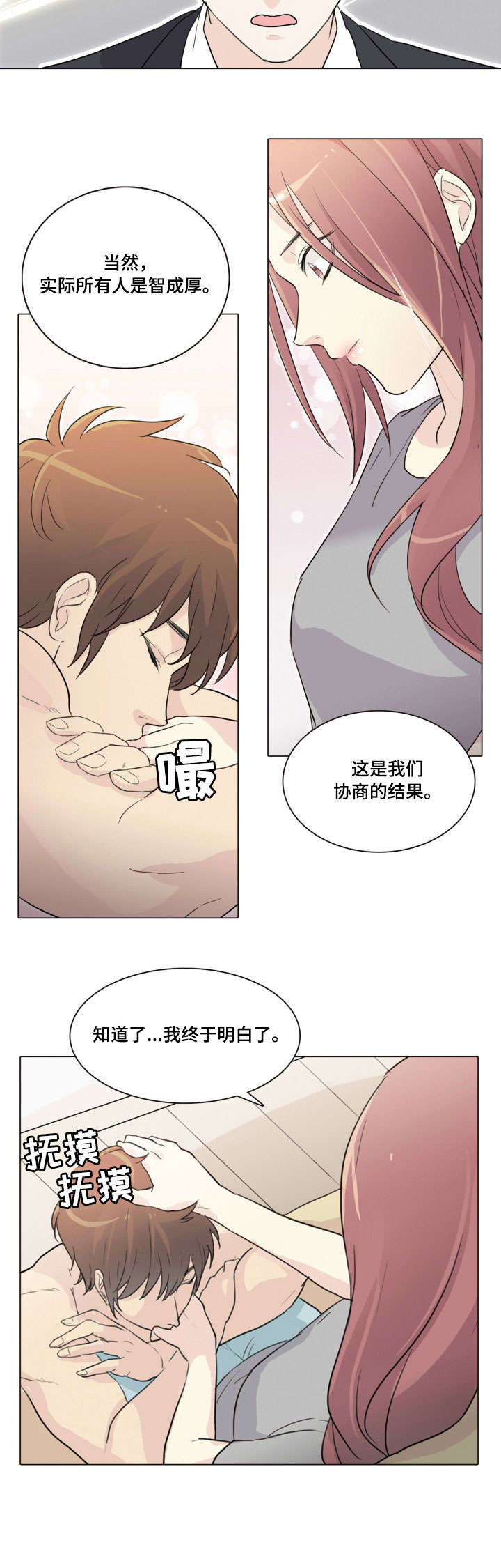 第25章：结果（完结）0