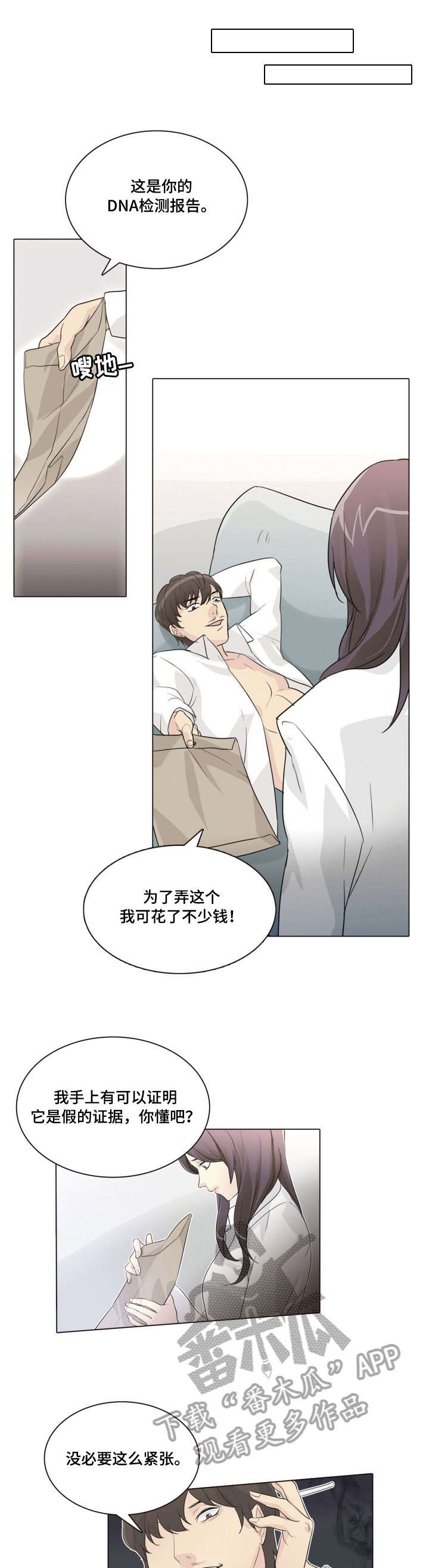 第25章：结果（完结）0