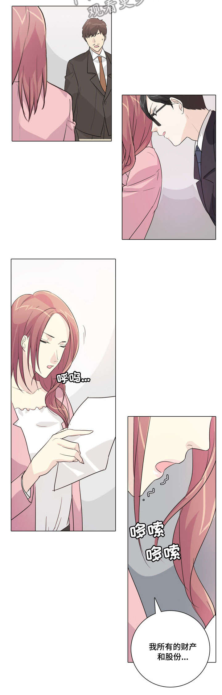 第22章：狗东西1