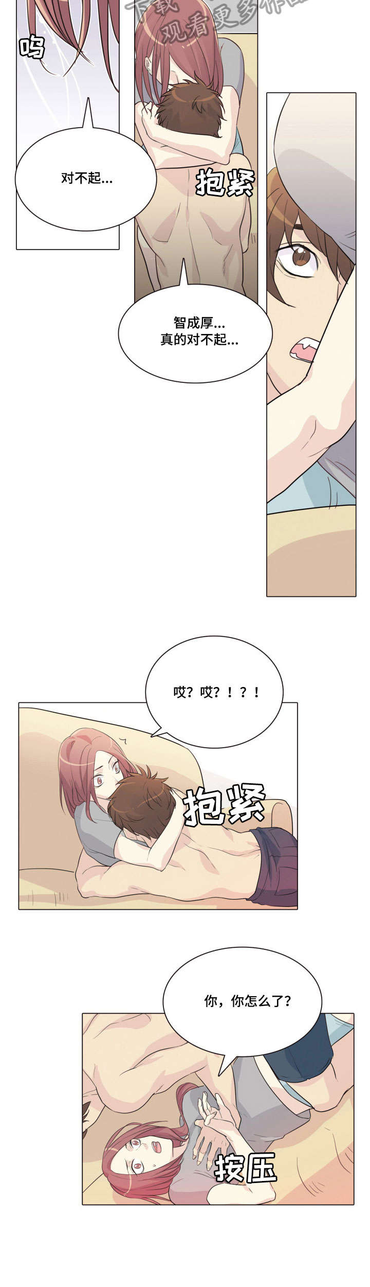 第25章：结果（完结）2