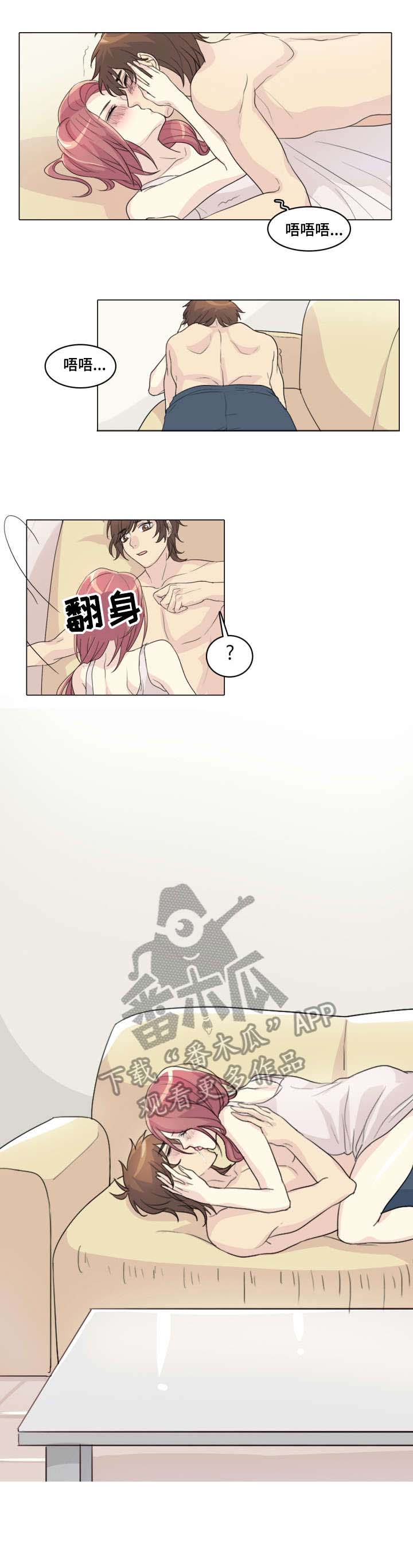 抢来的孩子漫画,第9章：戏耍2图