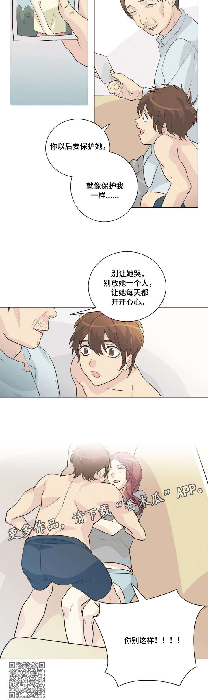 第25章：结果（完结）4