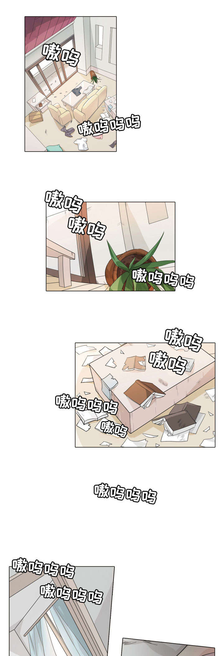 第22章：狗东西4