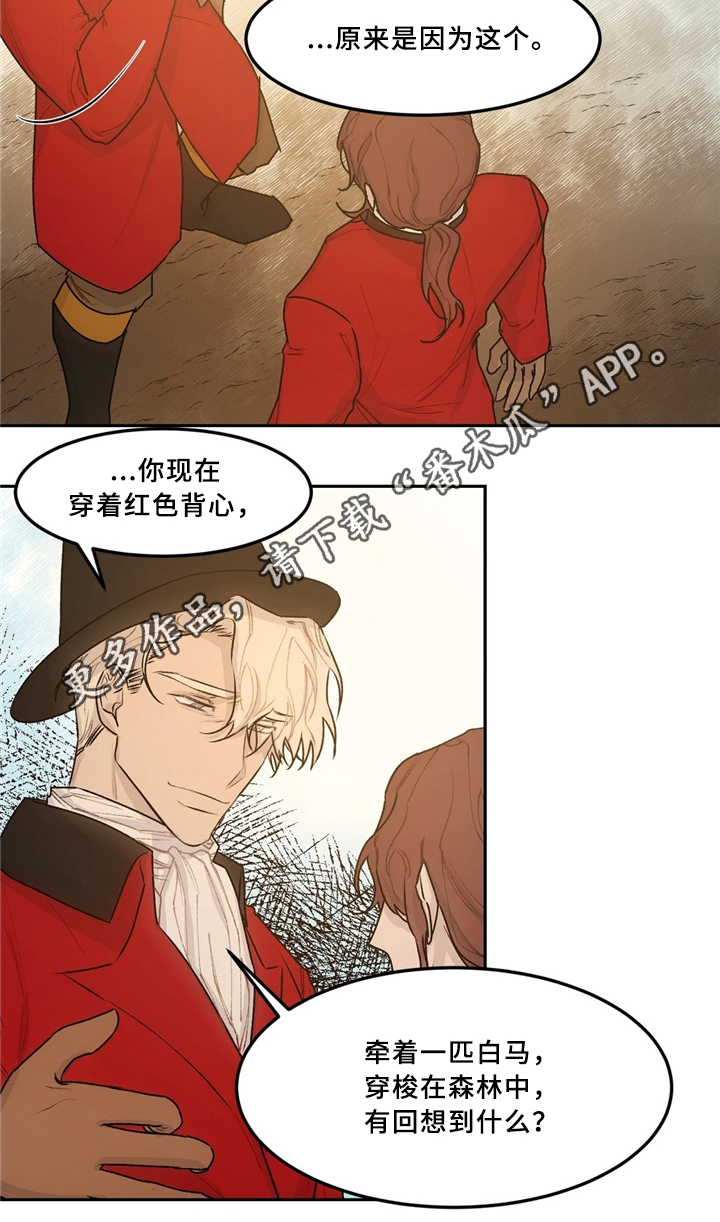 贵族十账号图片漫画,第38章：林中漫步2图