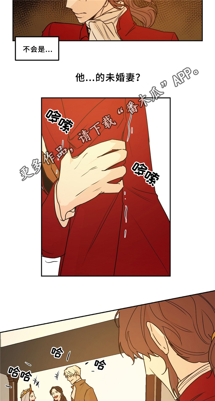 贵州漫画,第31章：惊艳全场3图