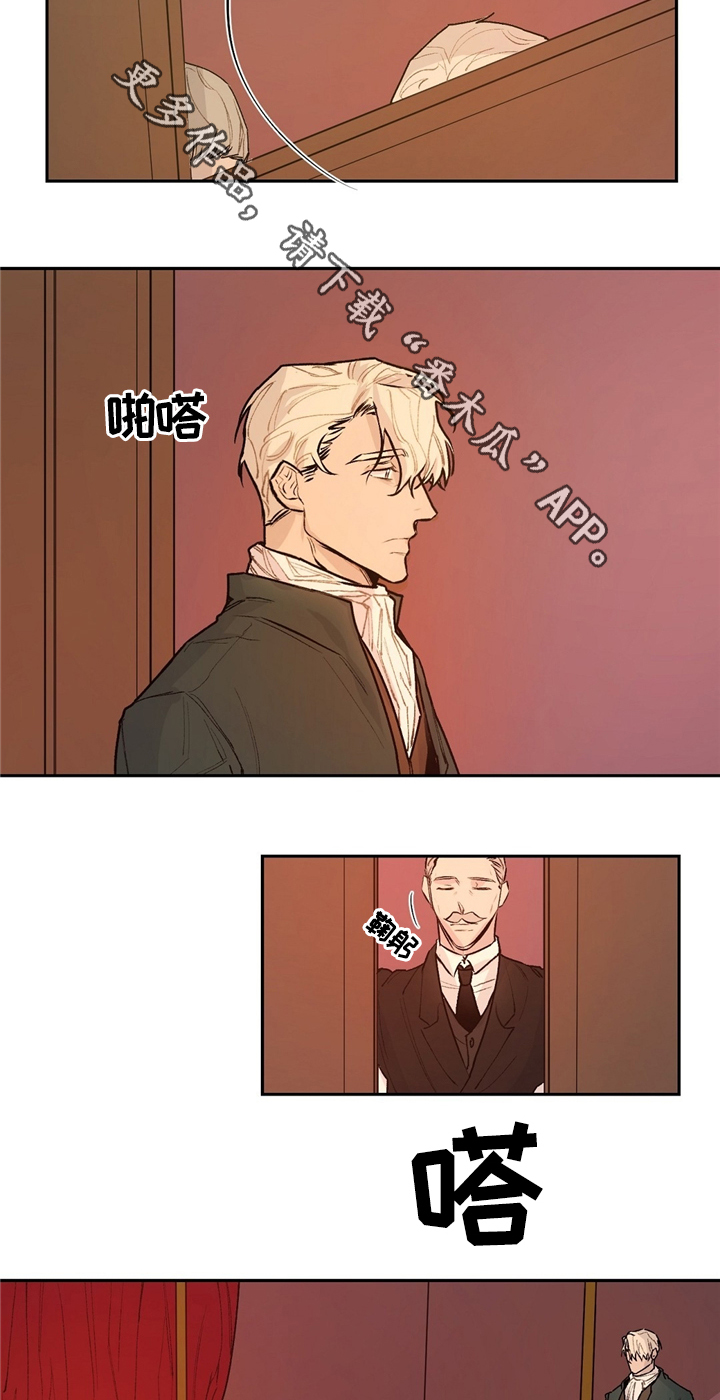 贵族学校真实生活漫画,第39章：无法理解2图