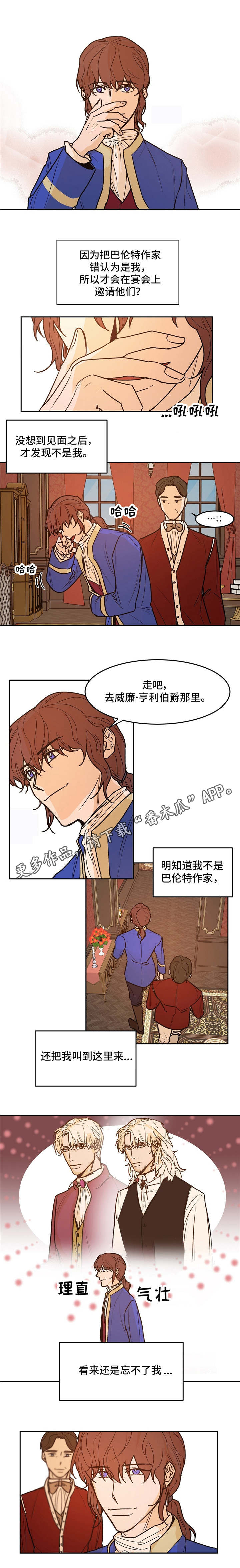 贵族让奴才们站成椅子坐漫画,第25章：画廊2图