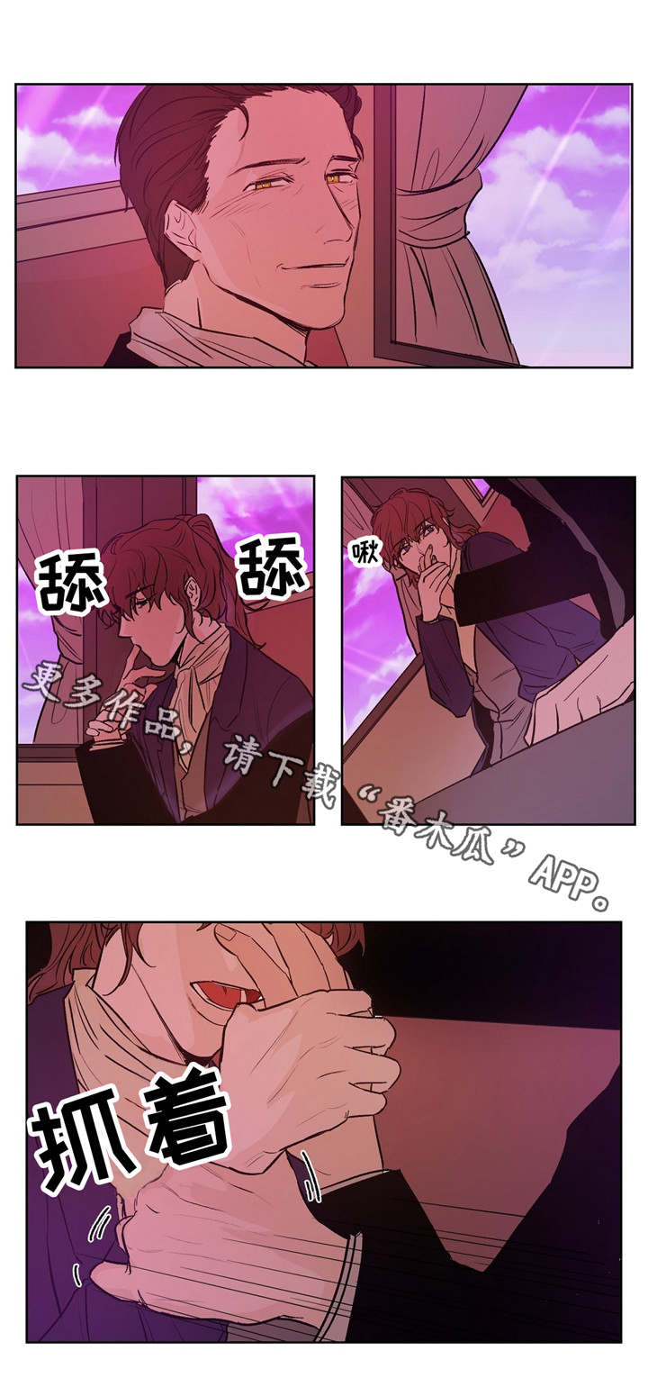 贵族账簿漫画,第24章：呵斥1图