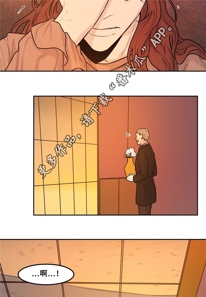 贵族学校真实生活漫画,第39章：无法理解5图