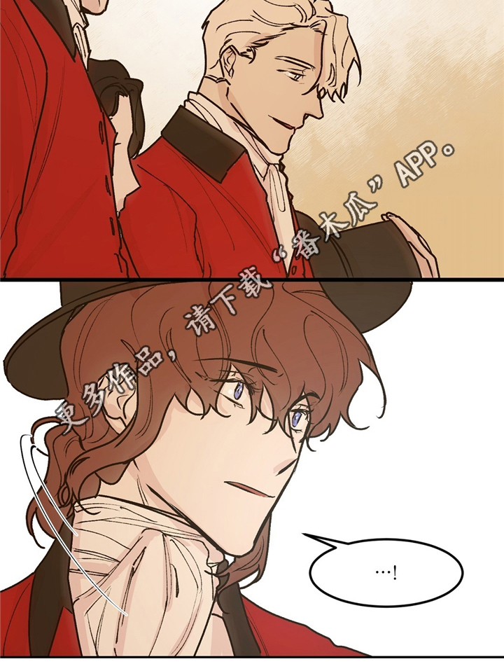 贵族如何漫画,第37章：王族聚会5图