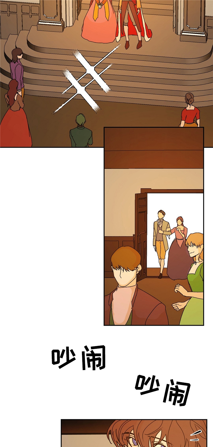 贵族学院漫画,第31章：惊艳全场4图