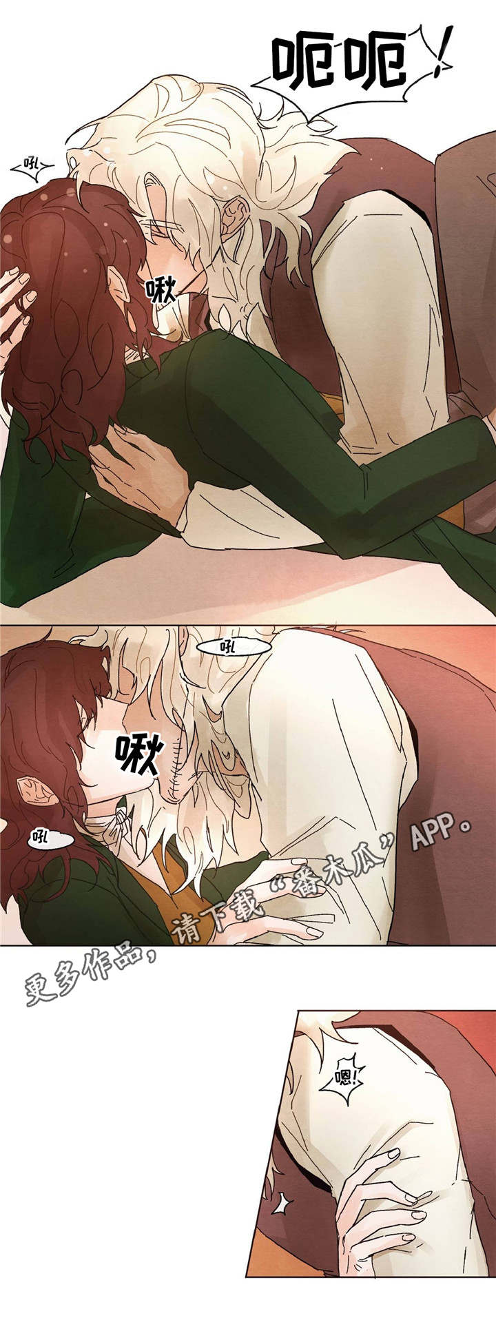 贵族账簿漫画,第12章：书籍3图