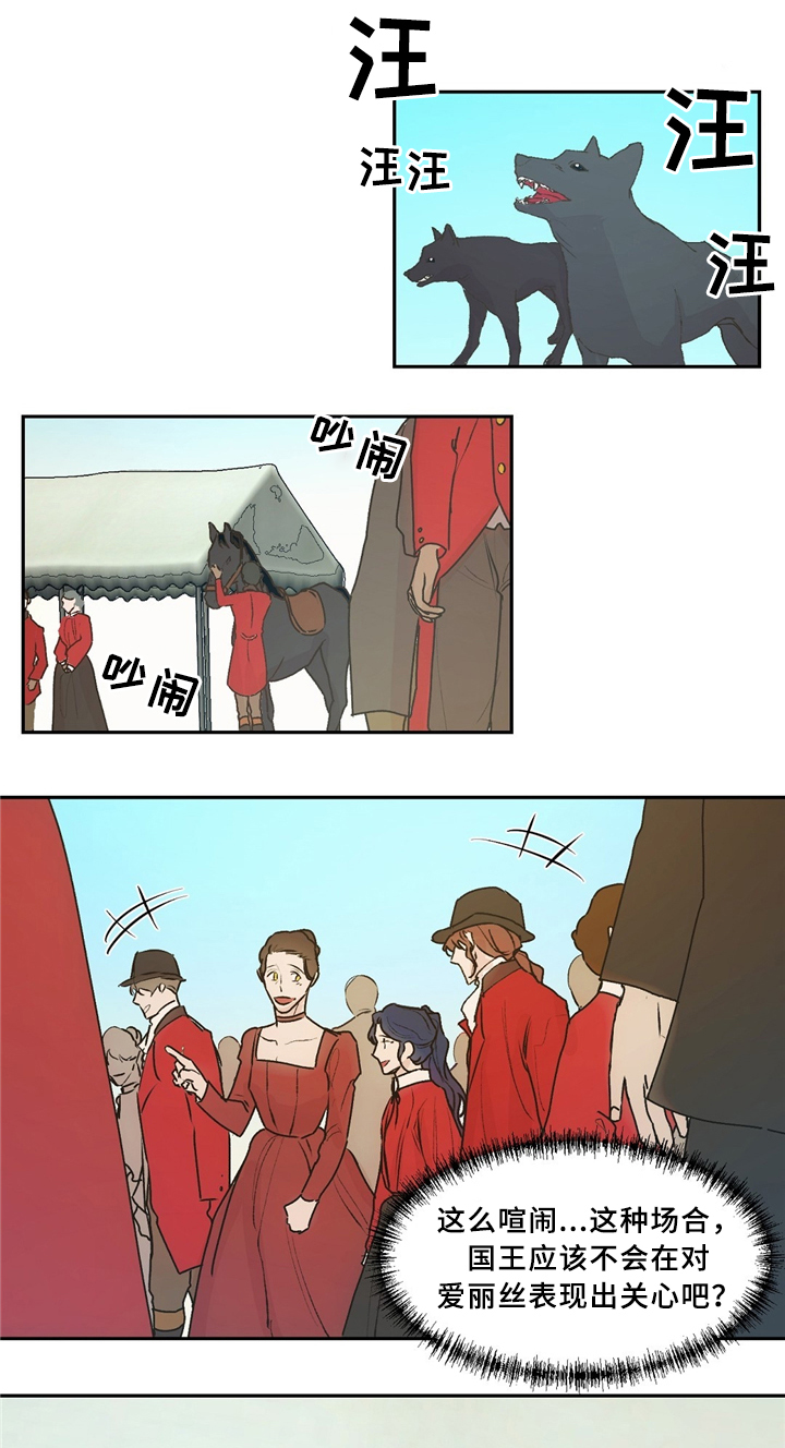 贵族让奴才们站成椅子坐漫画,第37章：王族聚会1图