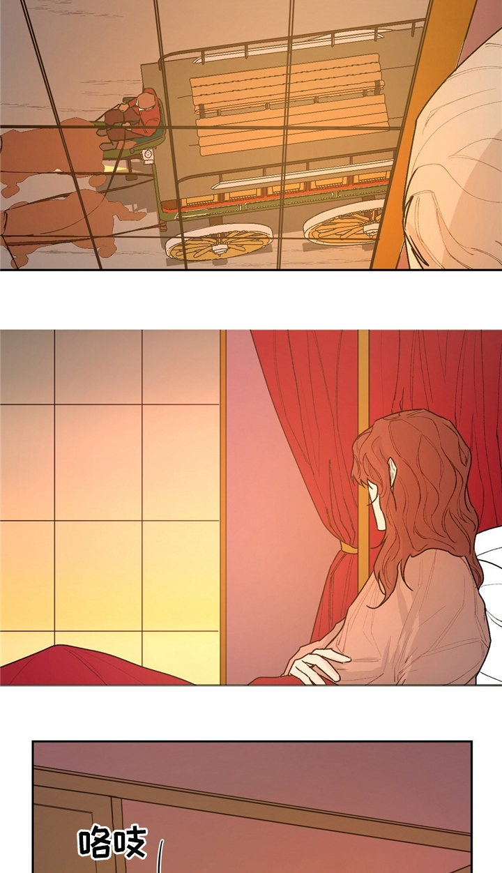 贵族学校真实生活漫画,第39章：无法理解1图