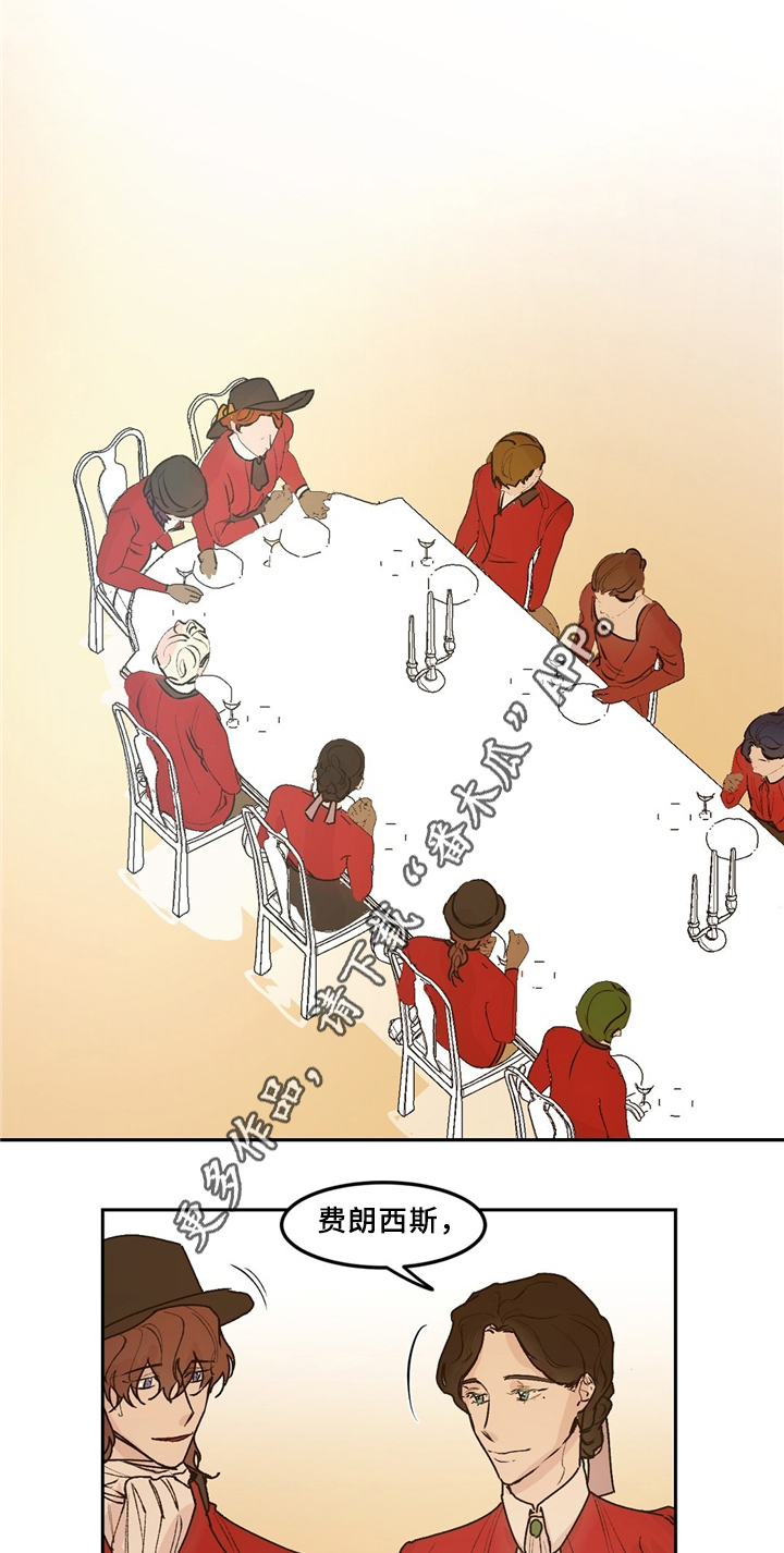 贵族如何漫画,第37章：王族聚会1图