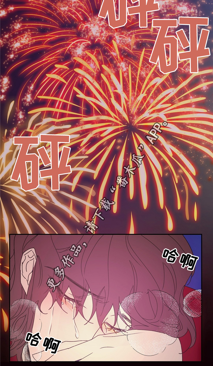 贵族d2漫画,第33章：猎人4图