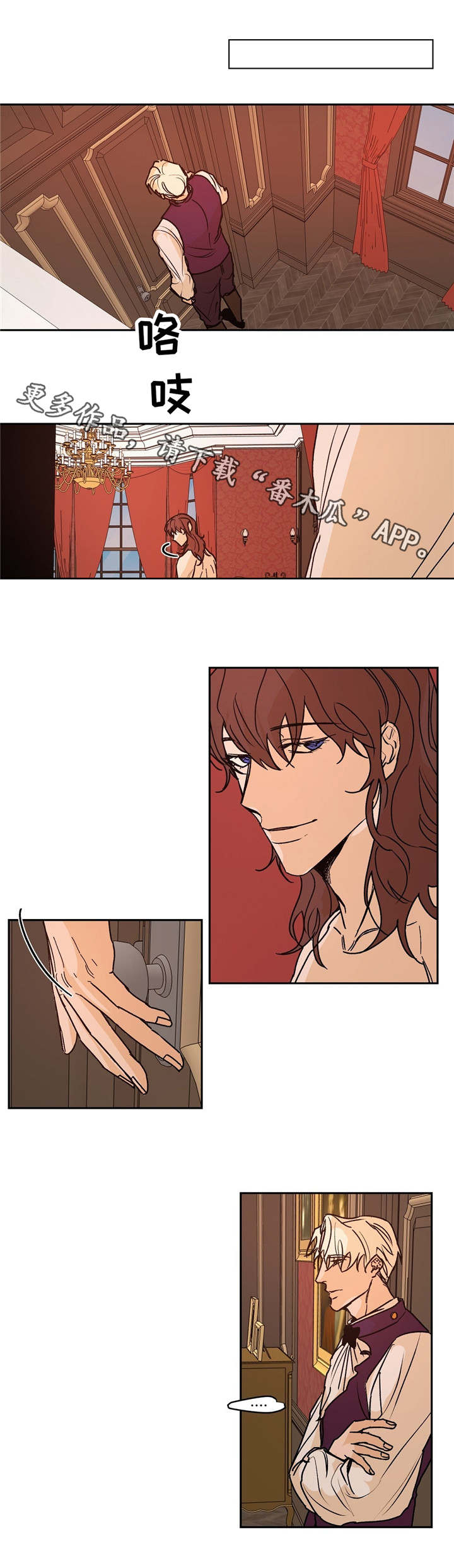 贵族让奴才们站成椅子坐漫画,第28章：轻视4图