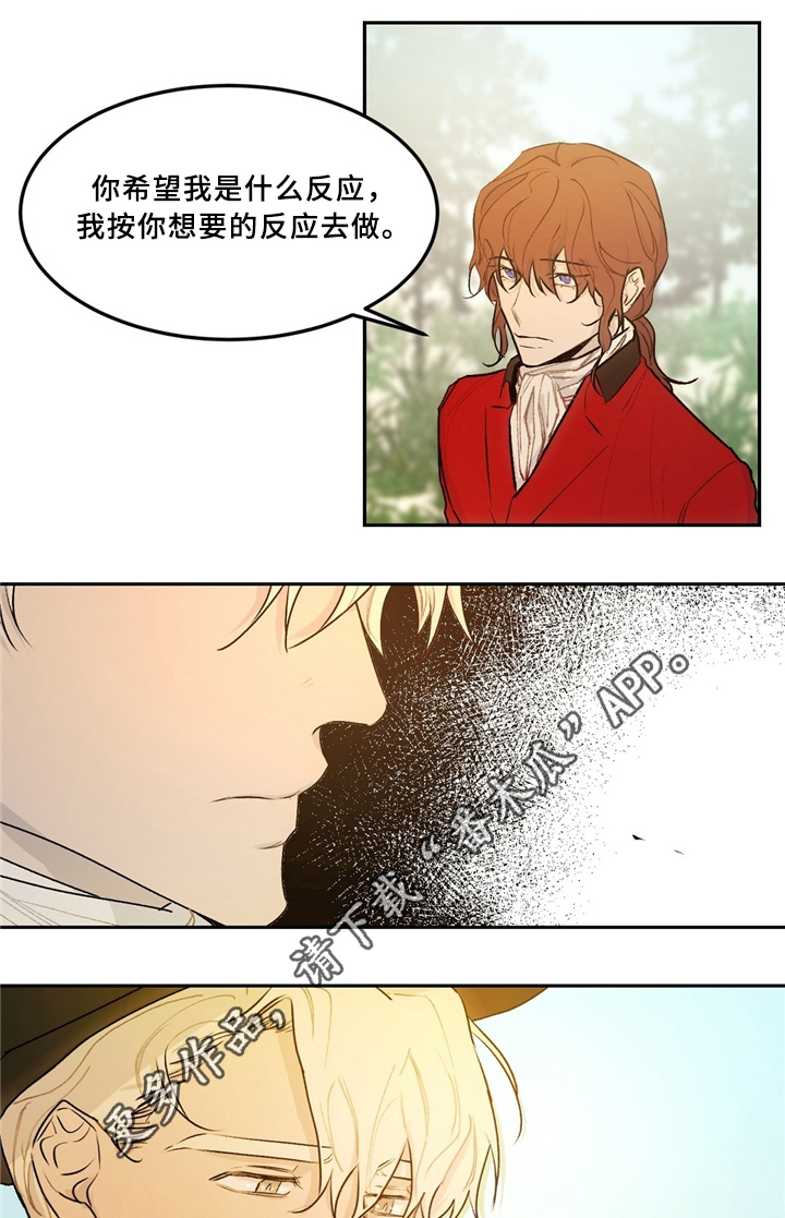 贵族账簿漫画,第38章：林中漫步4图