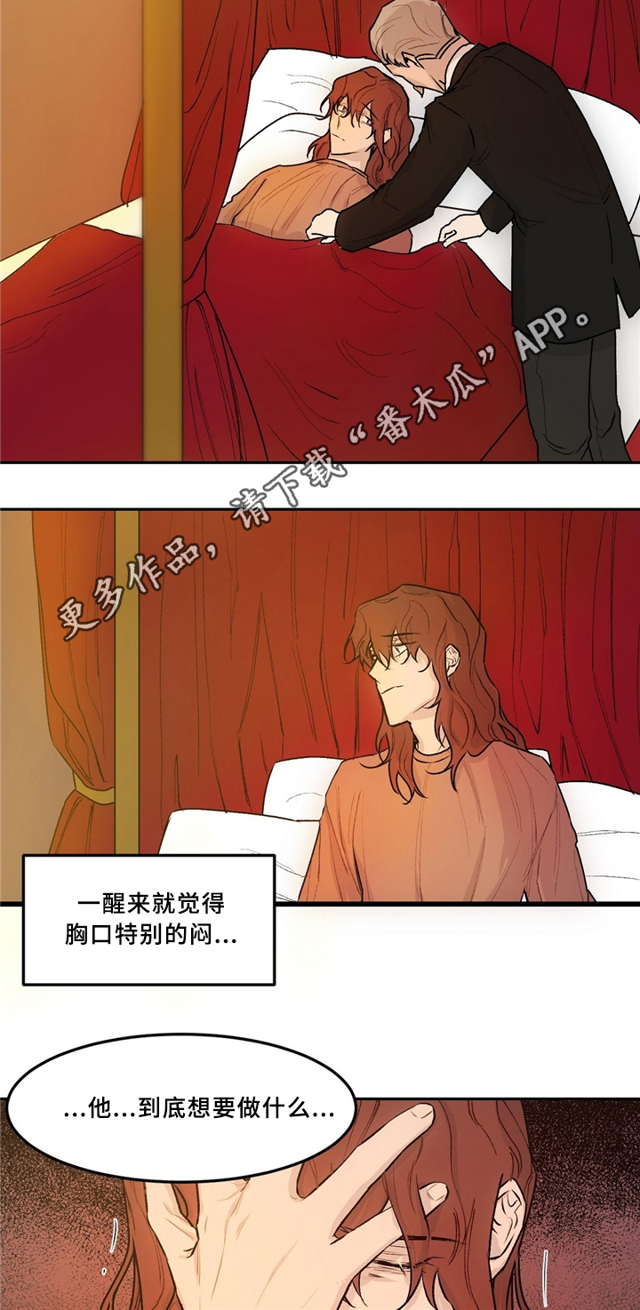 贵族学校真实生活漫画,第39章：无法理解4图