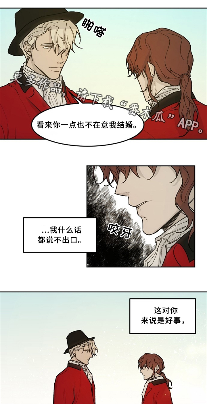 贵族账簿漫画,第38章：林中漫步1图
