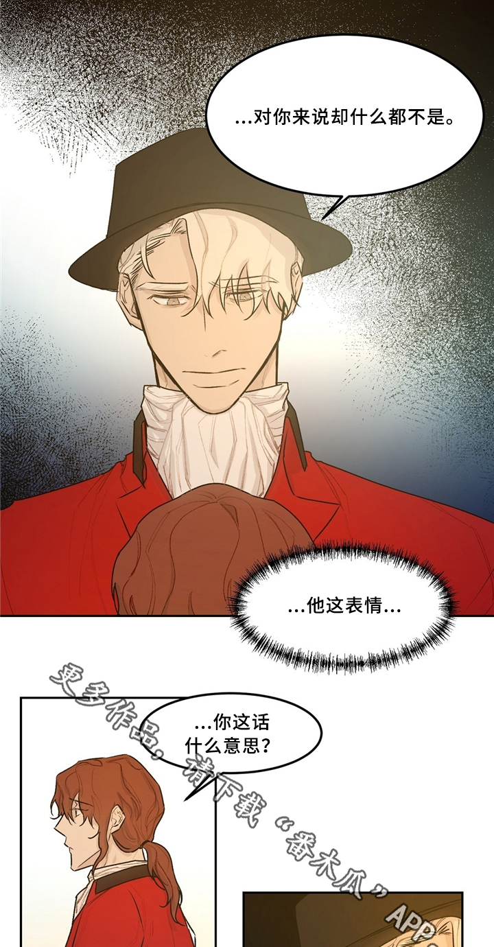 贵族让奴才们站成椅子坐漫画,第39章：无法理解4图