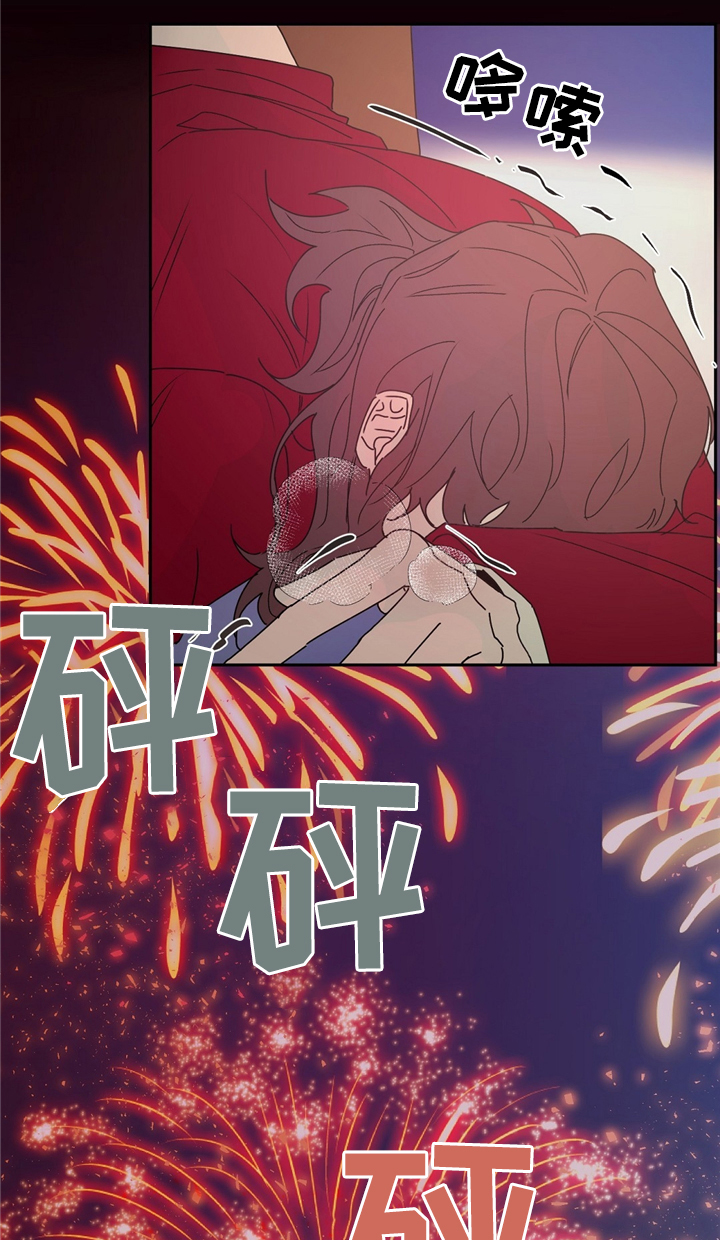 贵族d2漫画,第33章：猎人3图