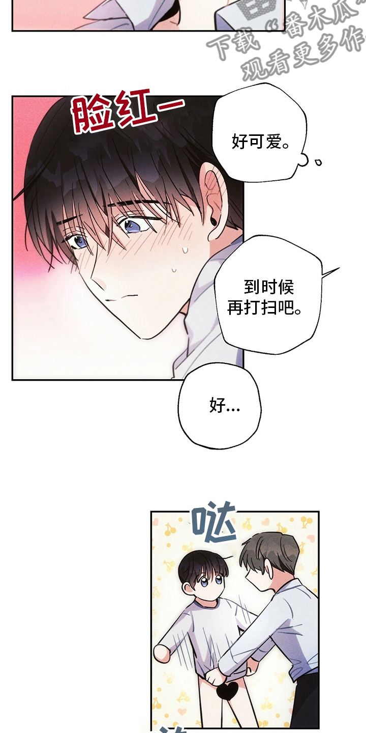 雷云宙斯结局漫画,第74章：消息4图