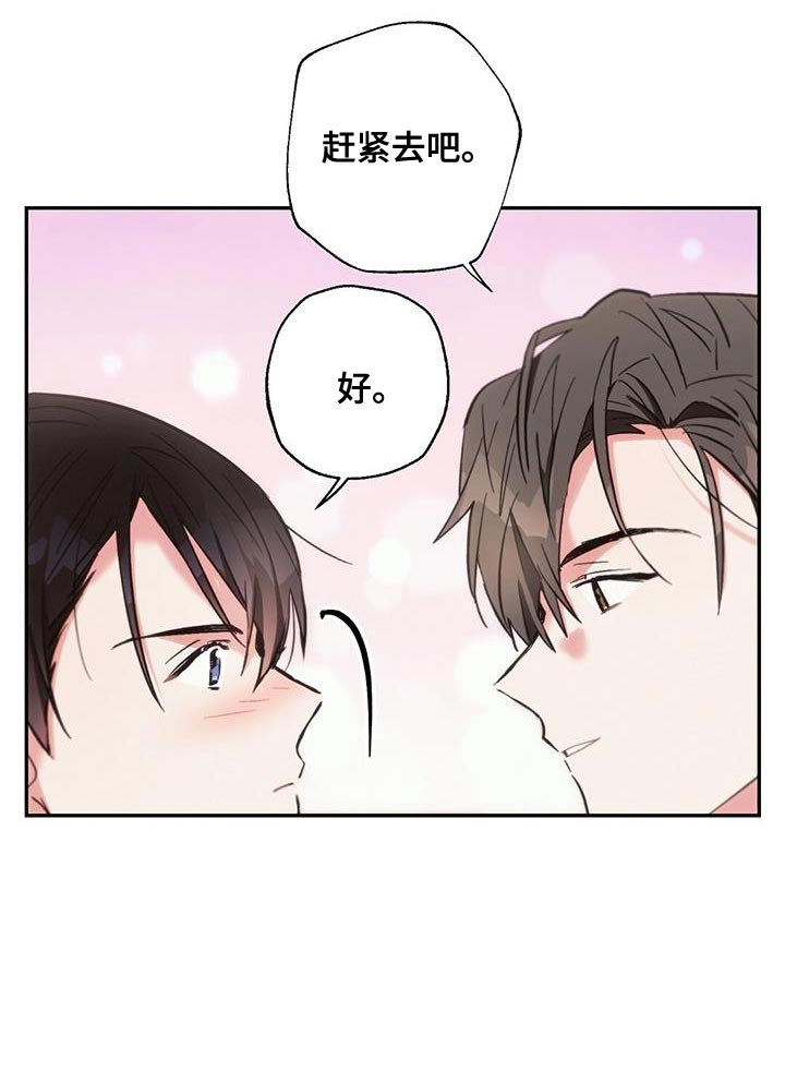 雷云暴雨漫画什么时候更新漫画,第141章：飙泪键2图