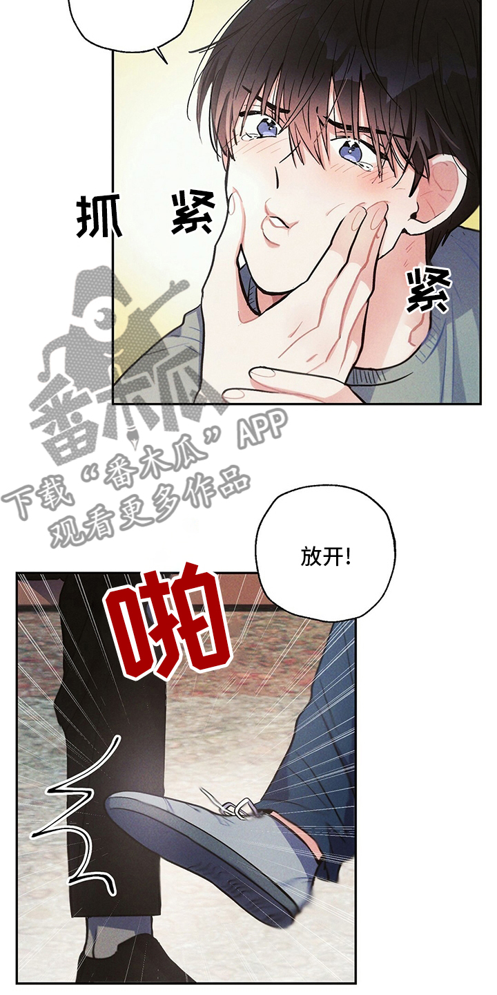 雷云暴雨漫画,第79章：电视剧2图