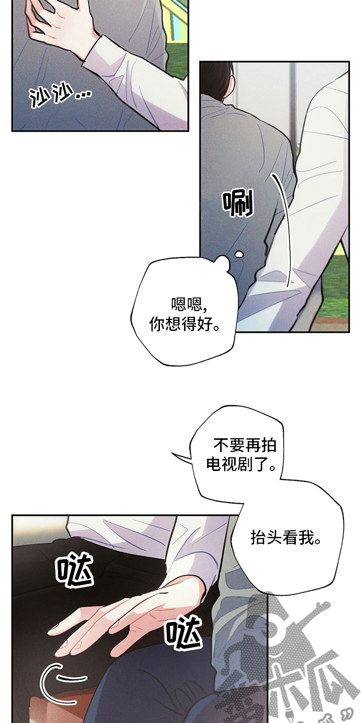 雷云暴雨漫画,第79章：电视剧4图