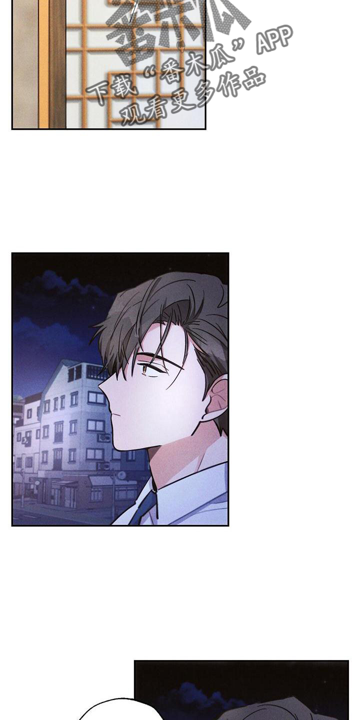 雷云暴雨最新漫画,第124章：送回家5图