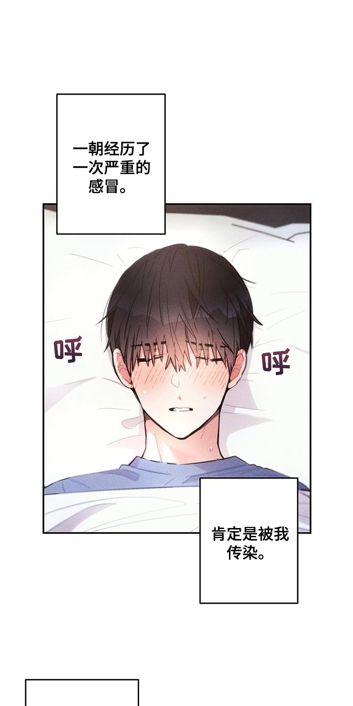 雷云暴雨剧情详细介绍漫画,第139章：亲生母亲1图