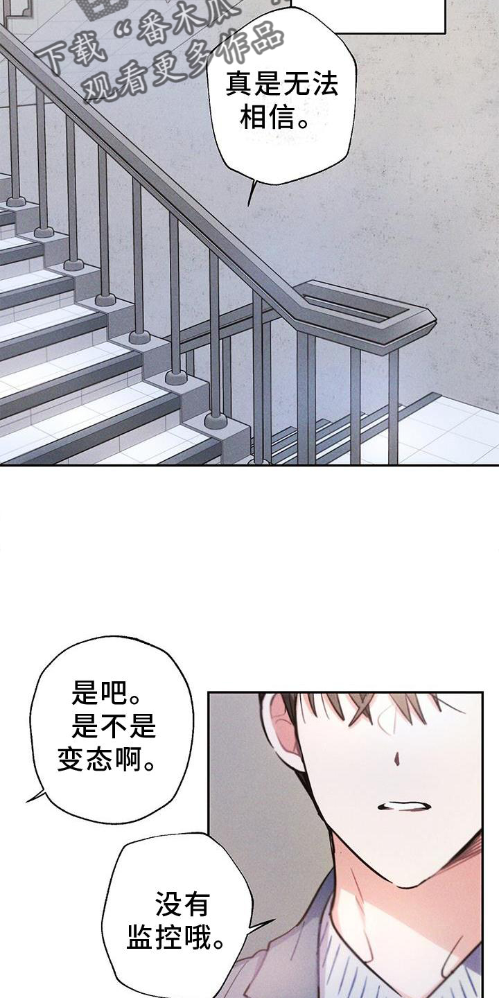 雷云暴雨照片漫画,第130章：证据1图