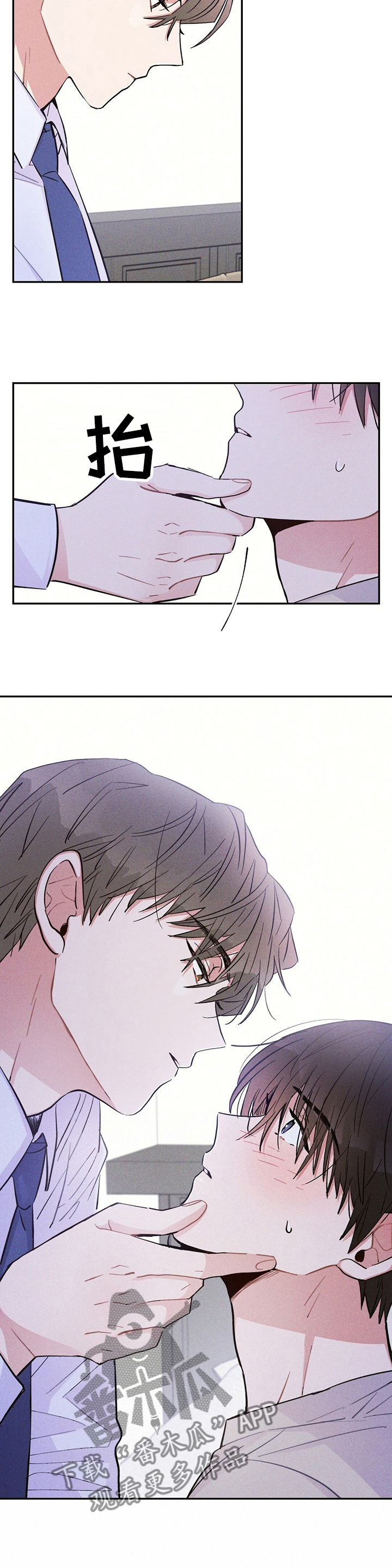 雷云暴雨韩剧演员阵容漫画,第35章：吻我一次吧2图