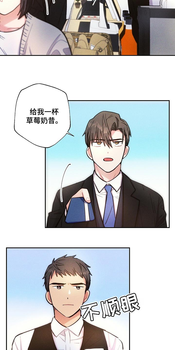 雷云暴雨漫画,第109章：到底去哪了2图