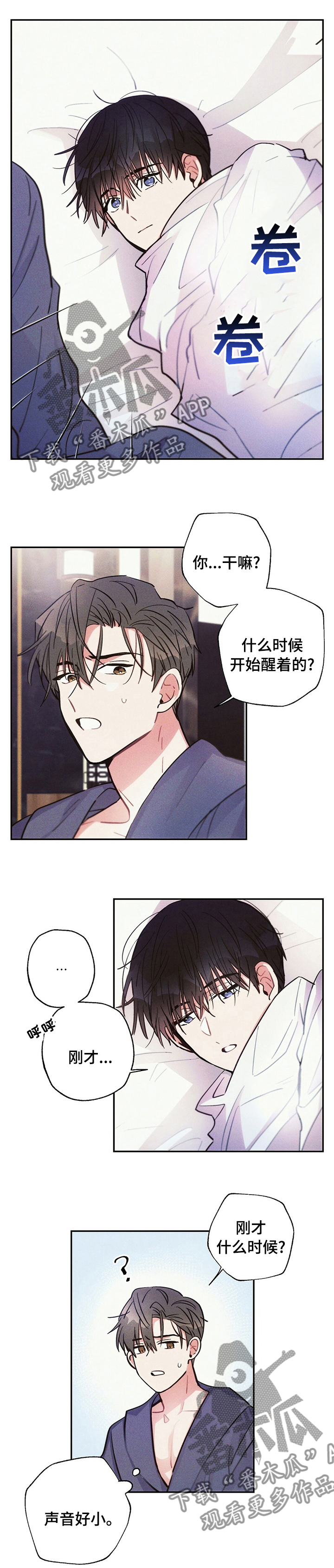 雷云暴雨在哪播放漫画,第55章：算了1图