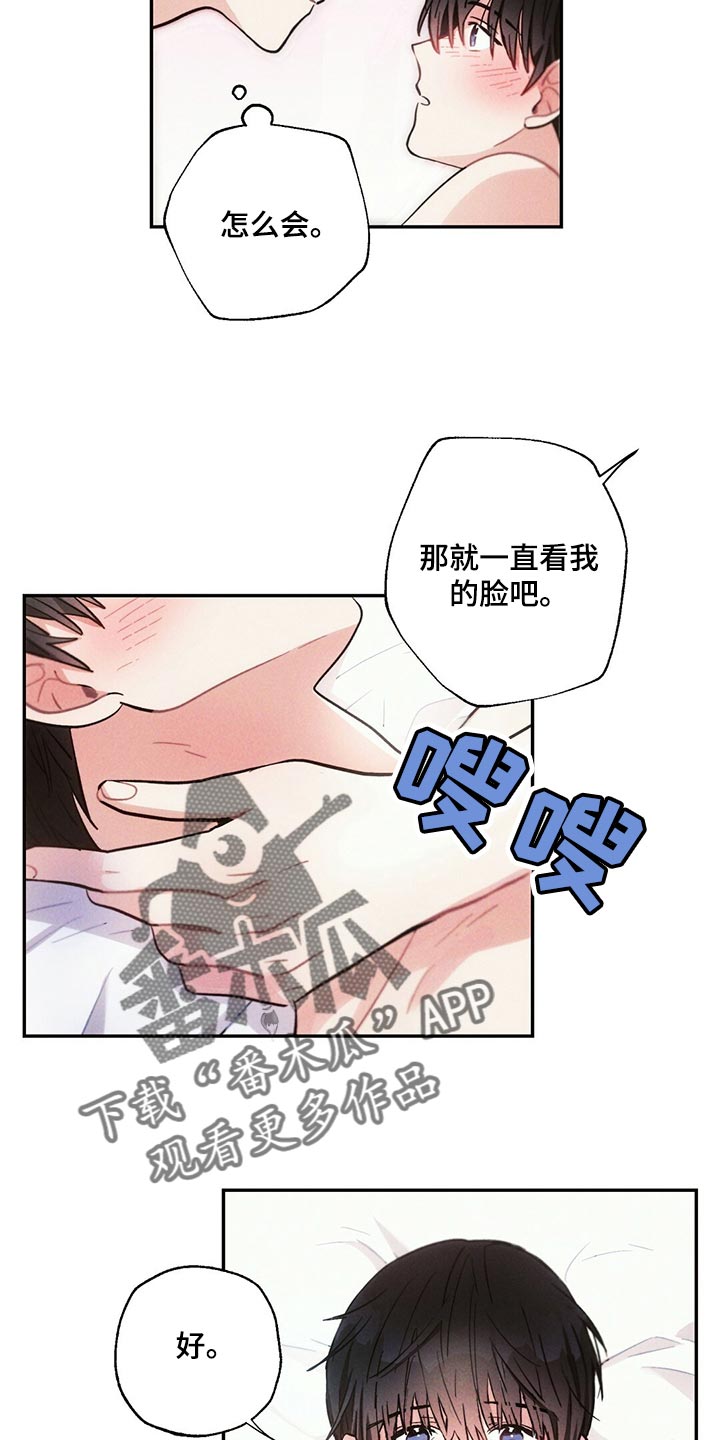 雷云暴雨经典梗漫画,第97章：全力满足5图