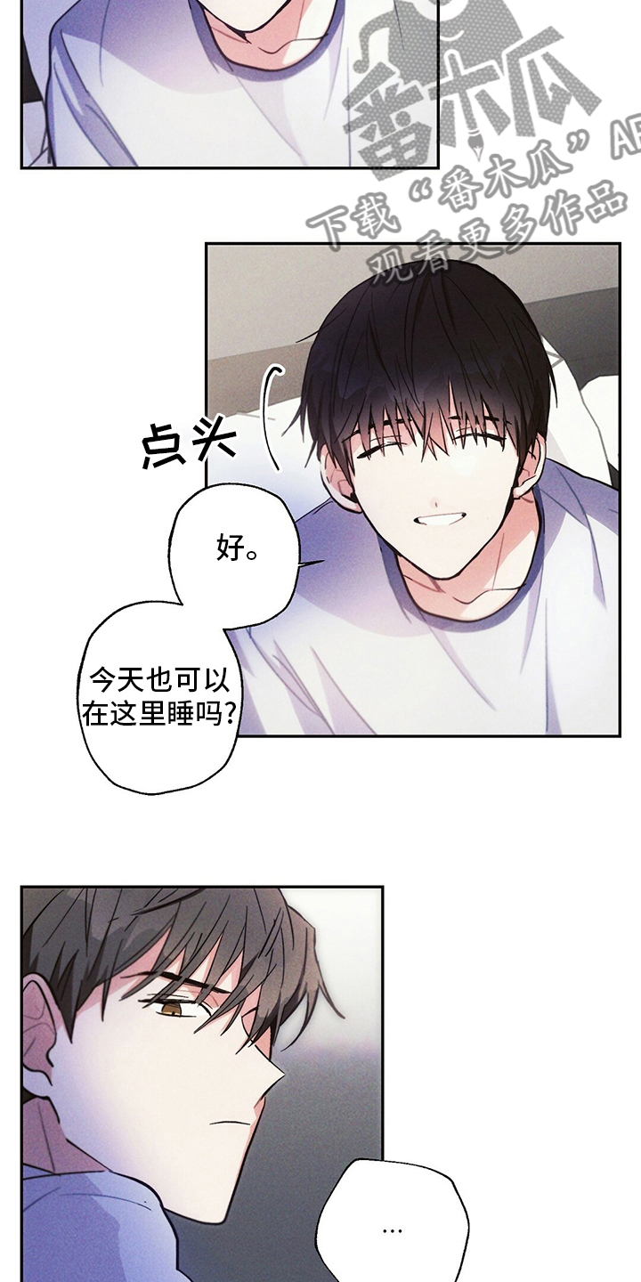 雷云暴雨观看渠道漫画,第74章：消息1图