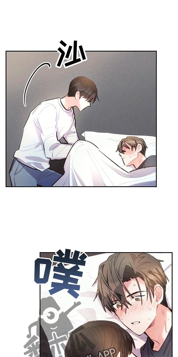 雷云宙斯结局漫画,第134章：离开2图