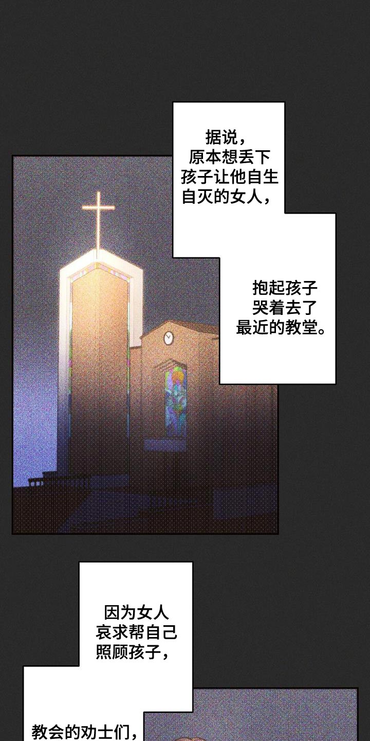 雷云暴雨剧集复盘漫画,第140章：希望能顺利5图