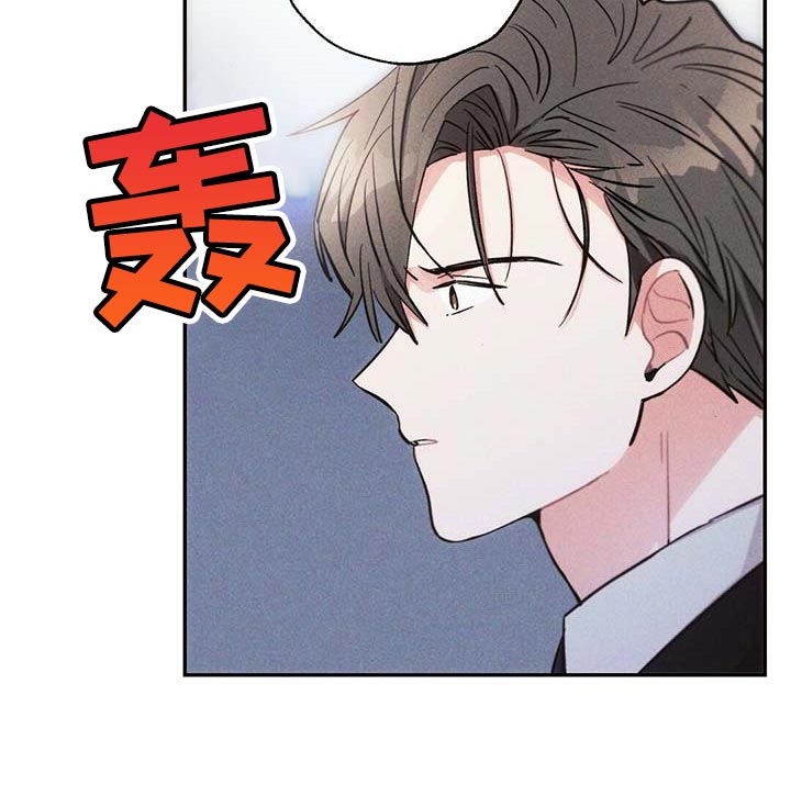 雷云暴雨漫画,第83章：要不要谈恋爱5图