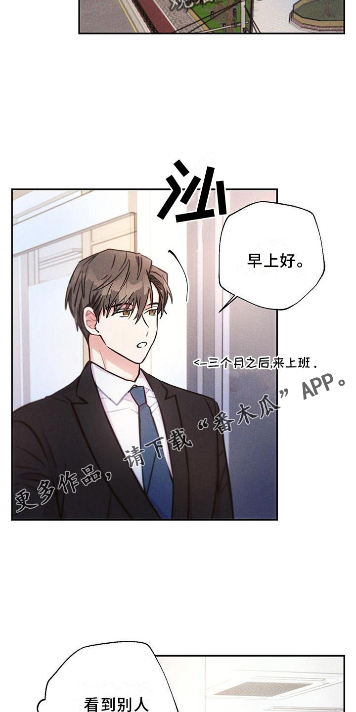 雷云暴雨观看渠道漫画,第118章：结束2图