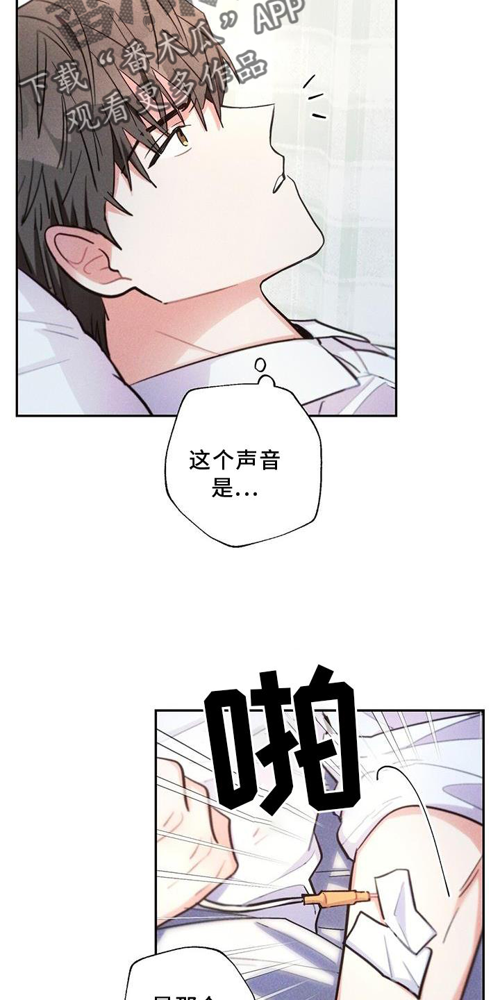 雷云暴雨漫画免费漫画,第120章：如愿3图