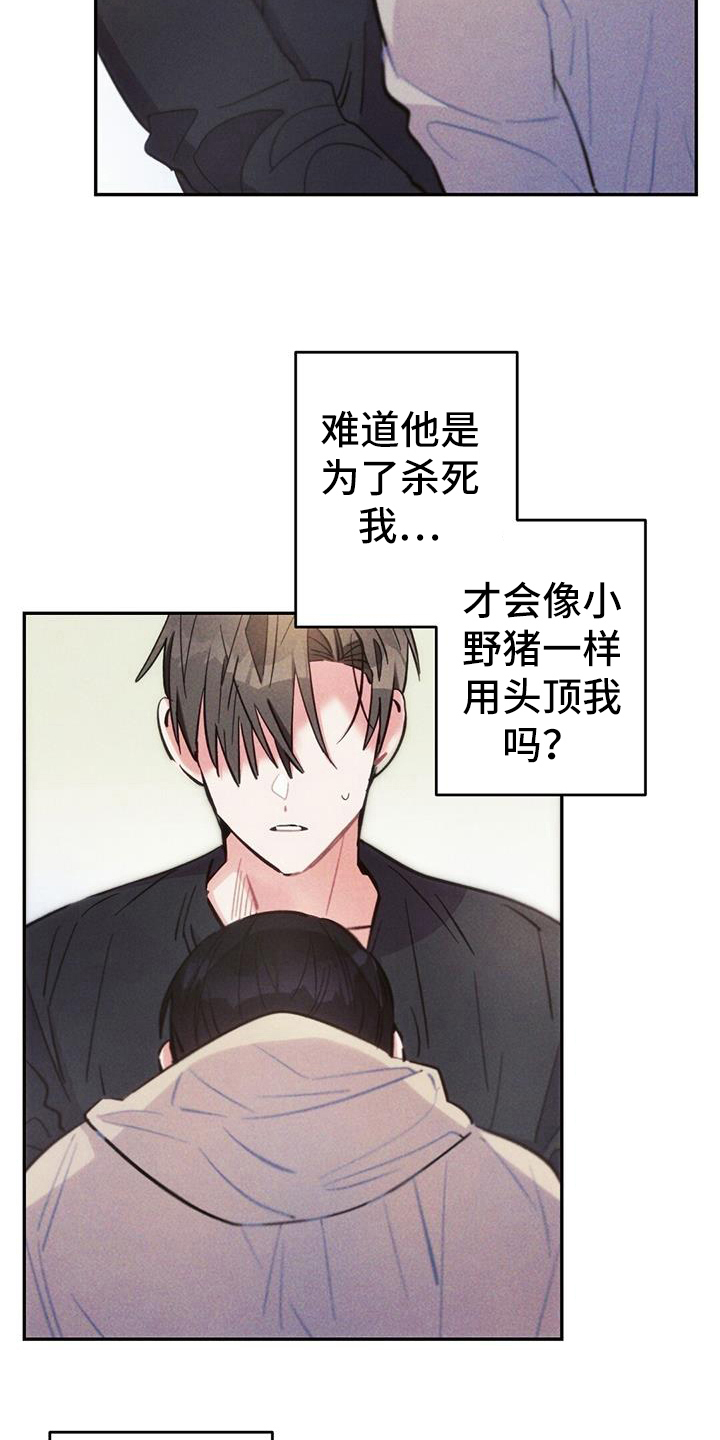 雷云暴雨剧情详细介绍漫画,第135章：舍不得5图