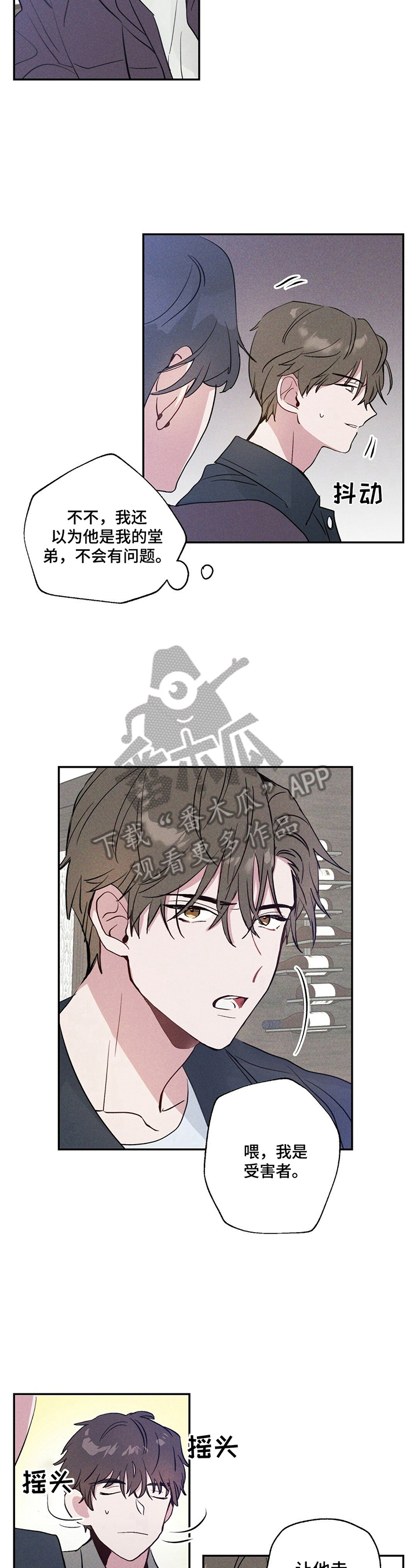 雷云暴雨剧情详细介绍漫画,第7章：让他走4图