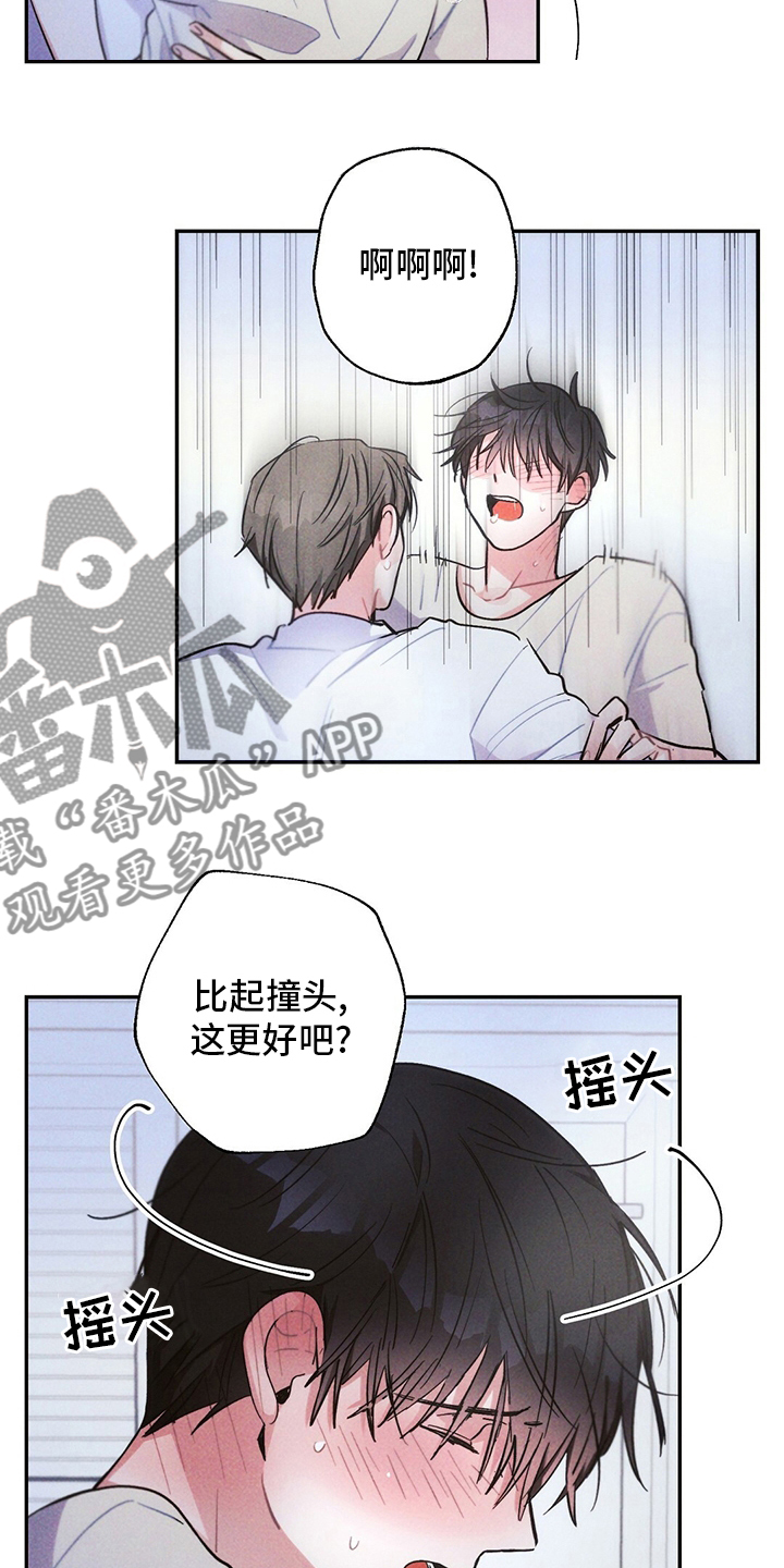 雷云暴雨最新漫画,第71章：喜欢吗1图
