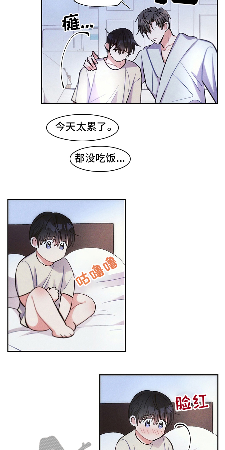 雷云暴雨最新漫画,第72章：善良2图