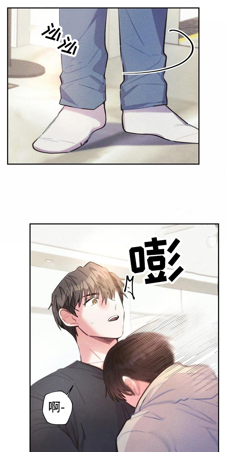 雷云暴雨剧情详细介绍漫画,第135章：舍不得4图