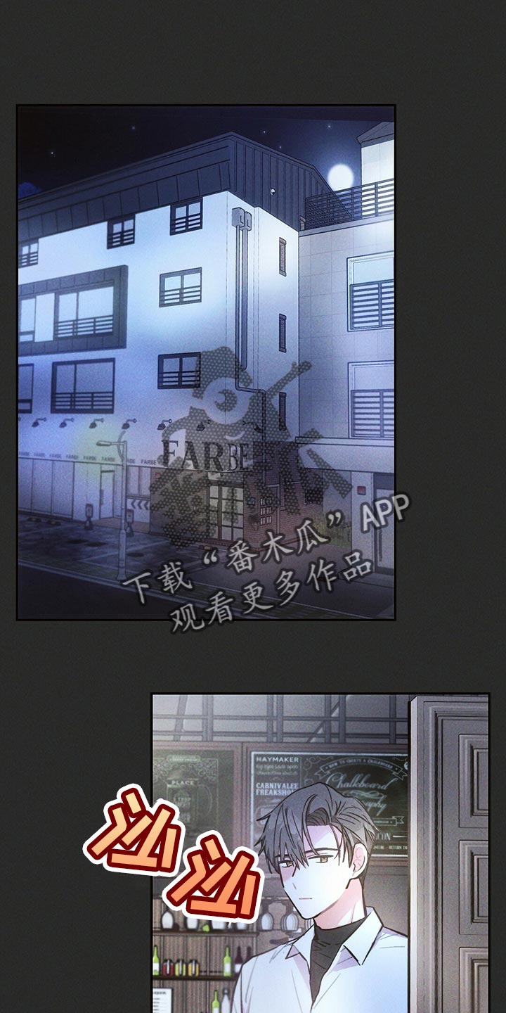 雷云暴雨最新预告漫画,第106章：你被骗了1图