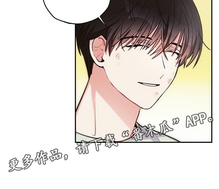 雷云3鼠标宏漫画,第89章：感觉没问题5图